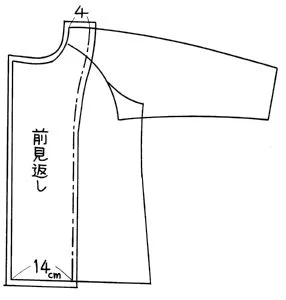 Y・Z ピーコート 前見返し