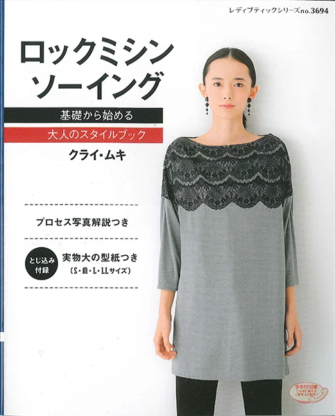 書籍一覧 | クライ・ムキ株式会社