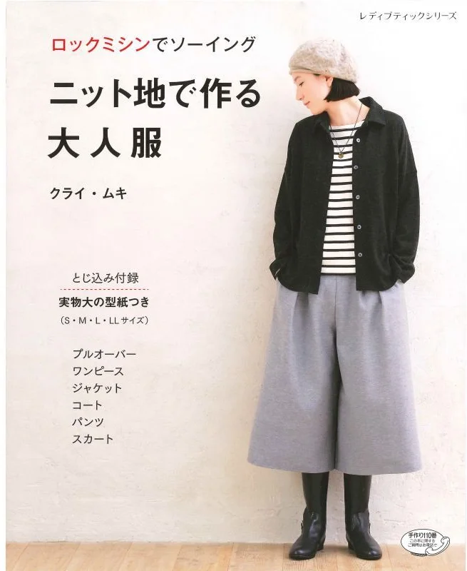 書籍一覧 | クライ・ムキ株式会社