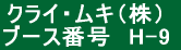 NCEL\[CO 