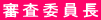 Rψ 