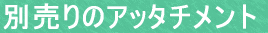 ʔ̃Ab^`g 